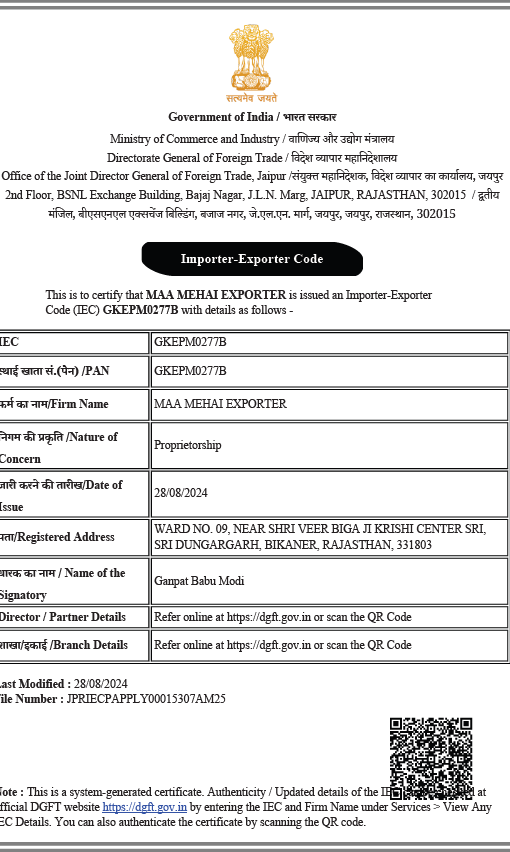 IEC Certificate
